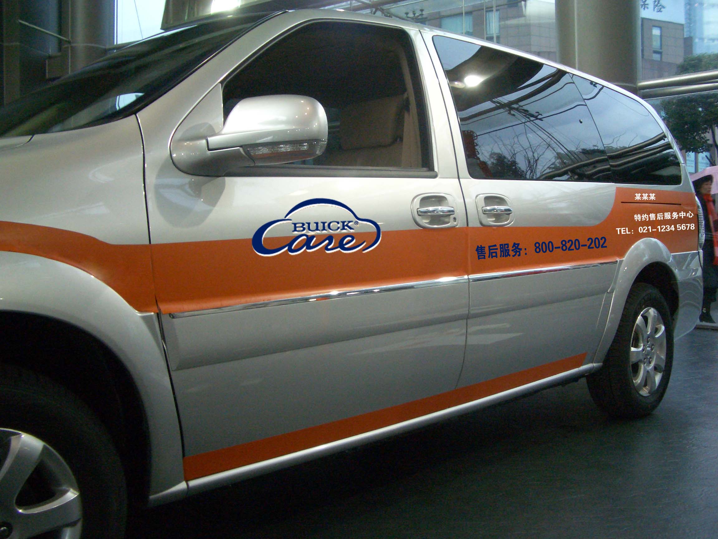 車貼絲印實例