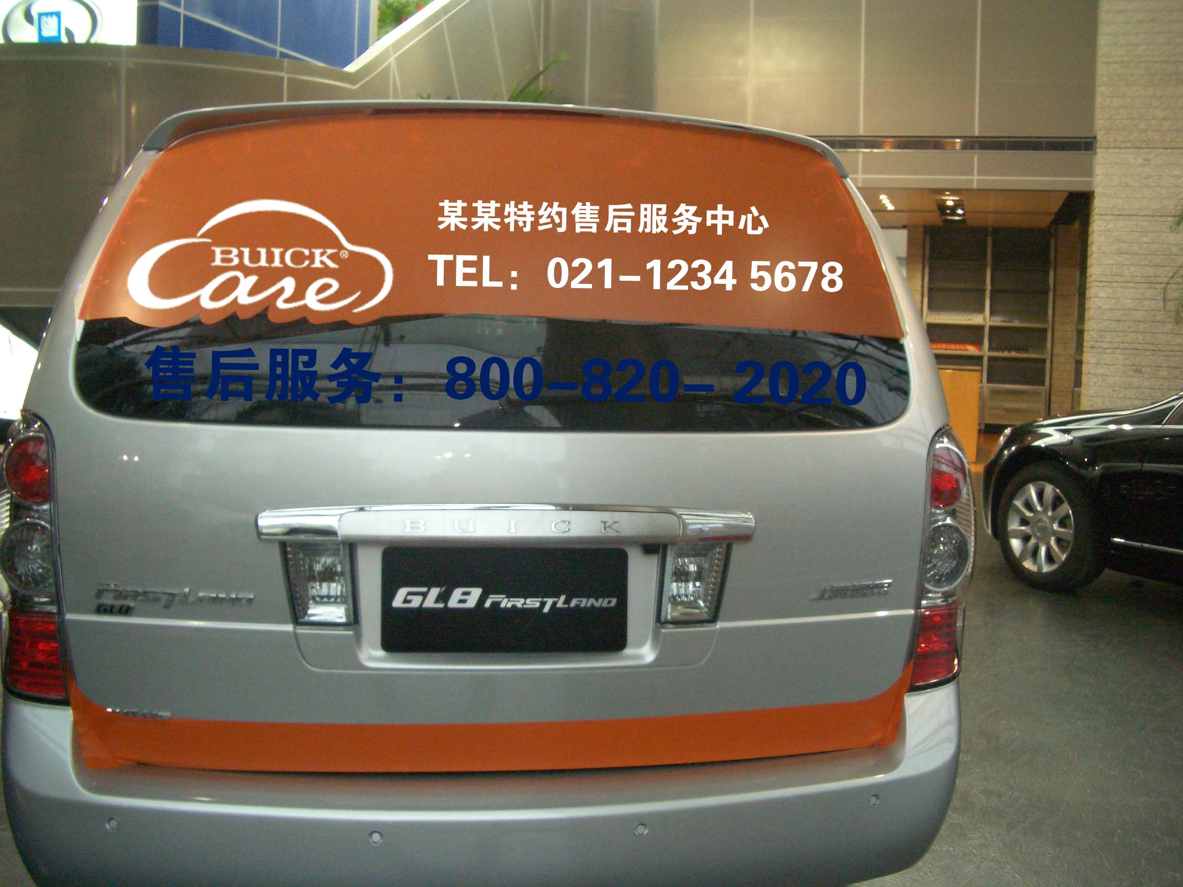 車貼絲印實例