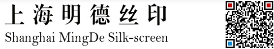 絲印.jpg