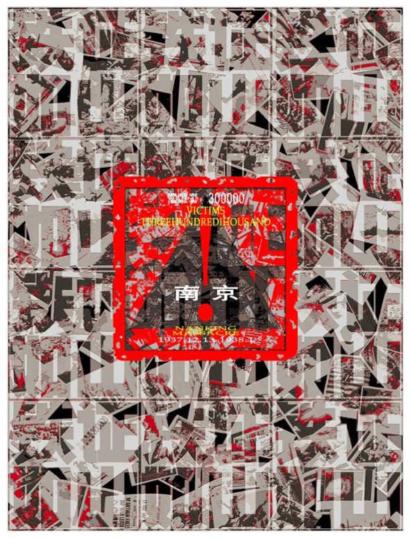 絲印版畫作品2