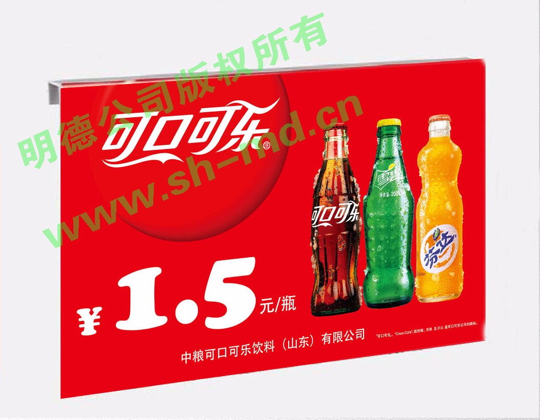 雪弗板掛牌