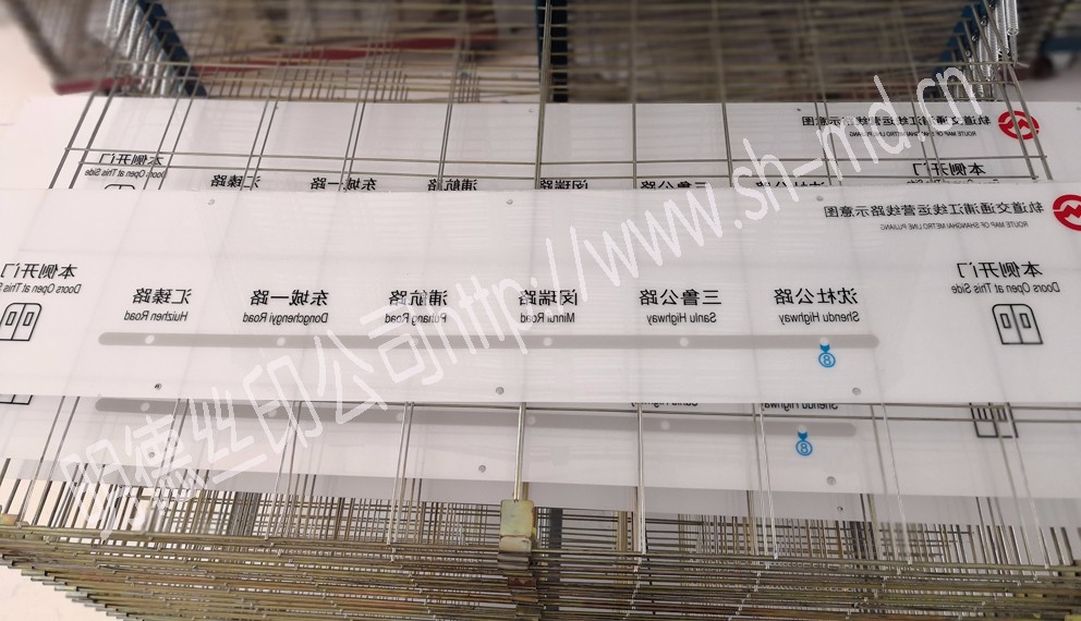 PC板表面絲印