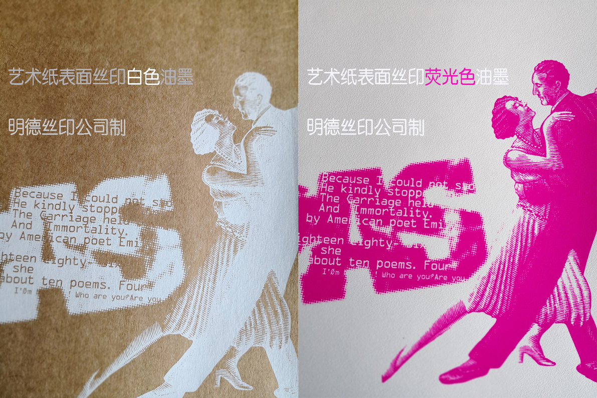 紙張印刷9.jpg