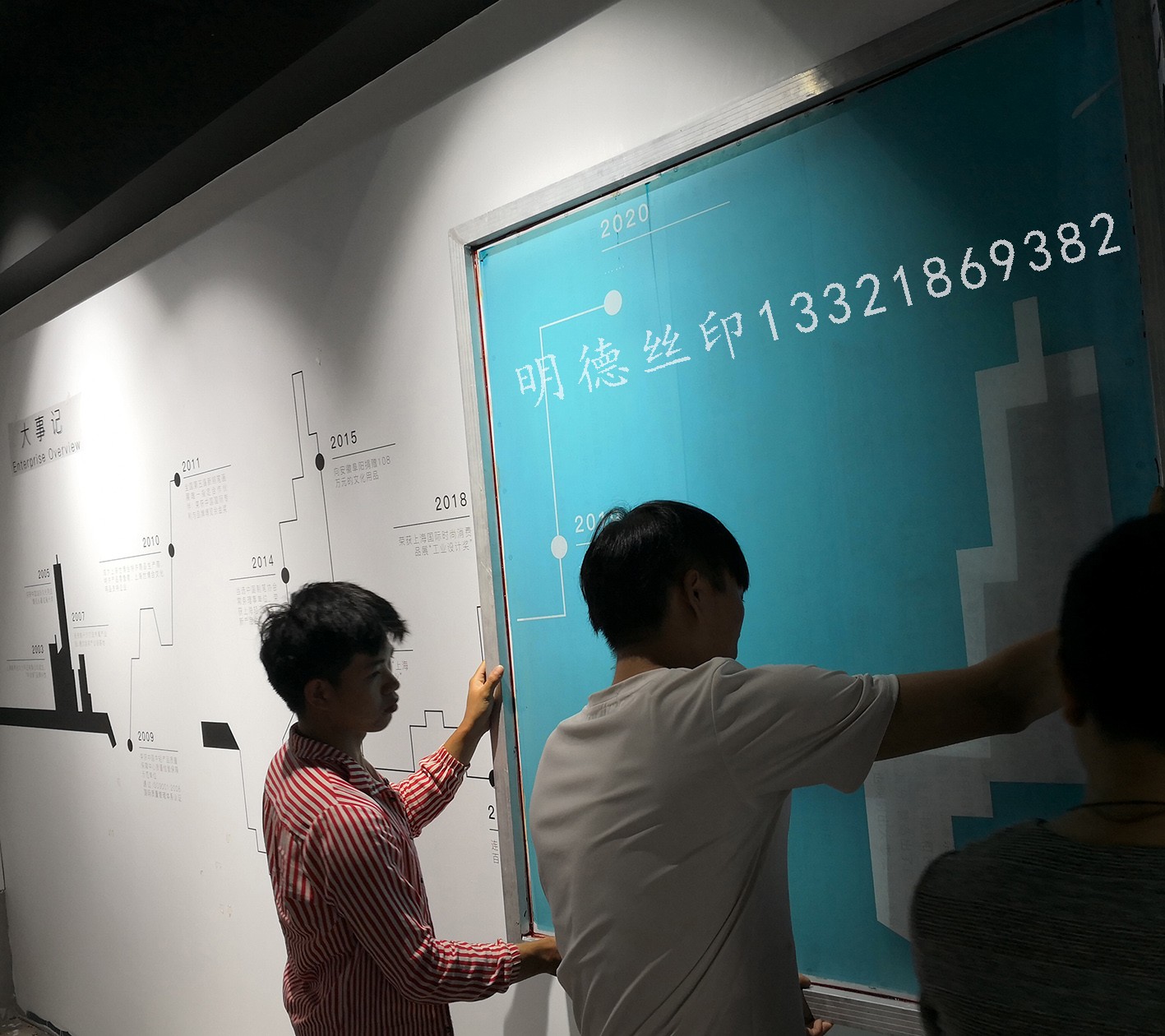 現(xiàn)場絲印墻面全紀錄-2