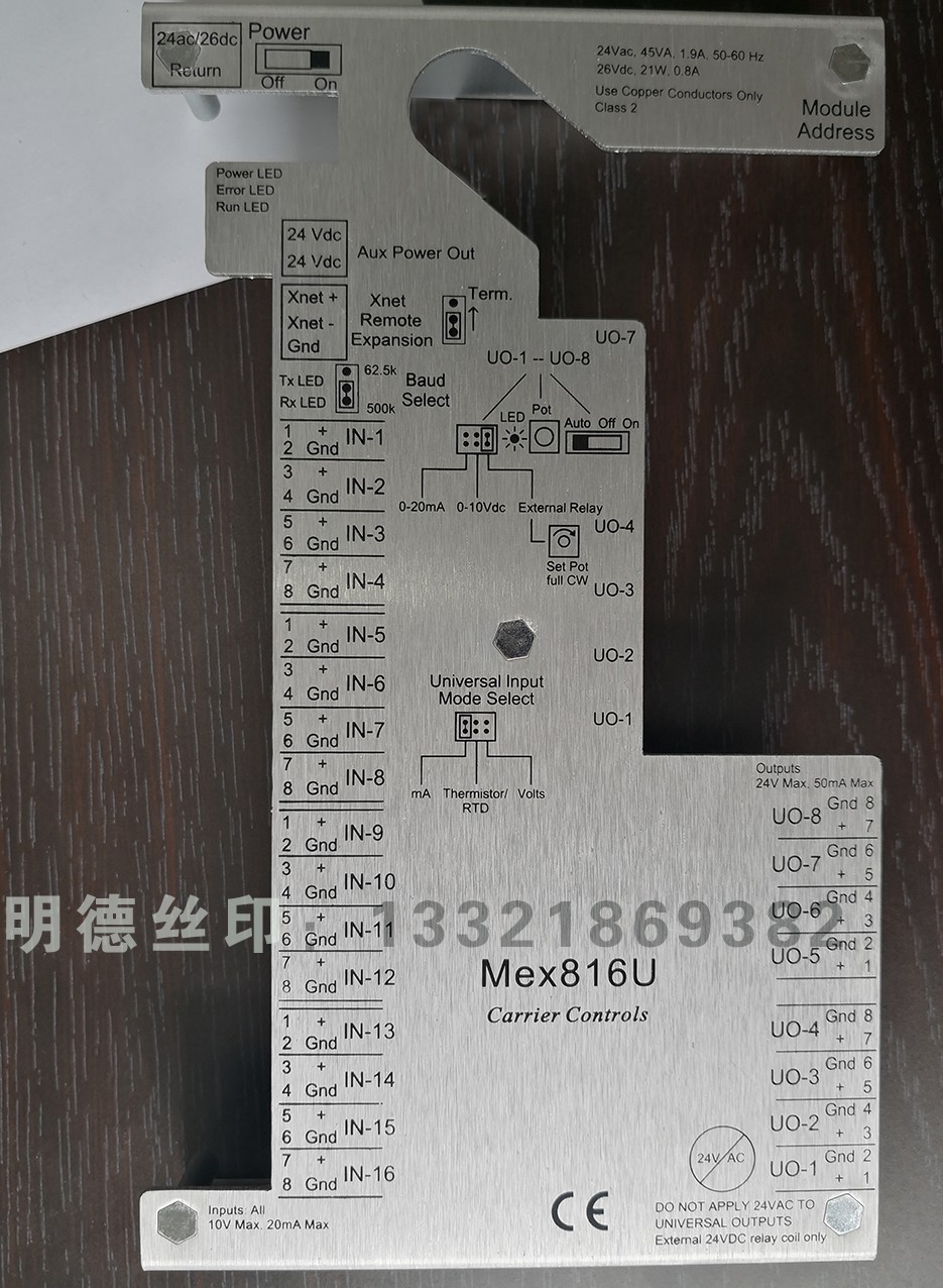 金屬銘牌絲印3