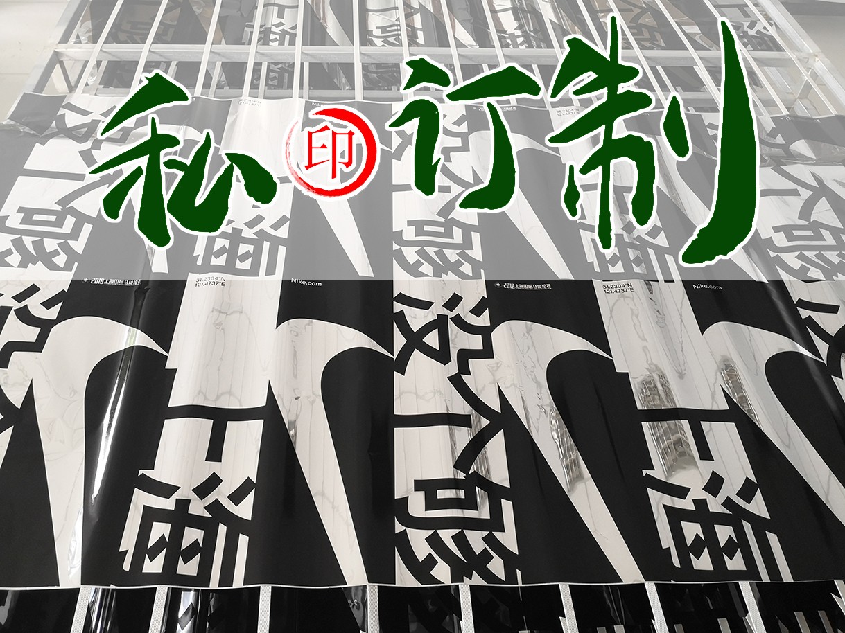 超薄鋁箔絲印