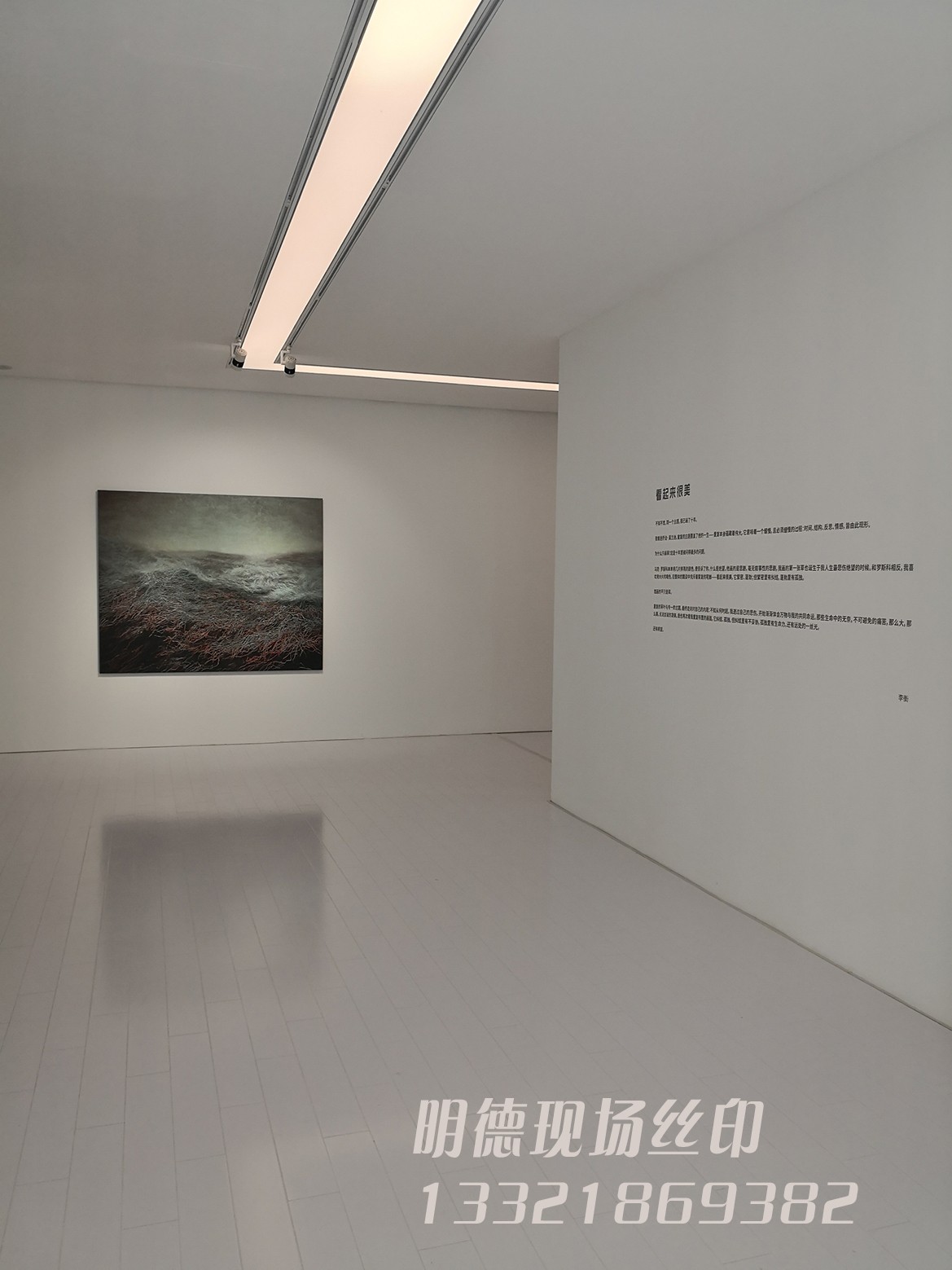 畫展布置絲印案例