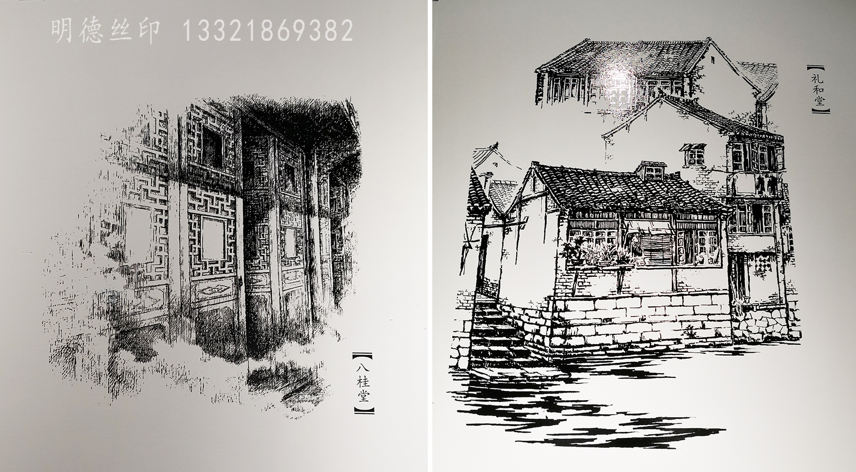 墻面印畫2.jpg