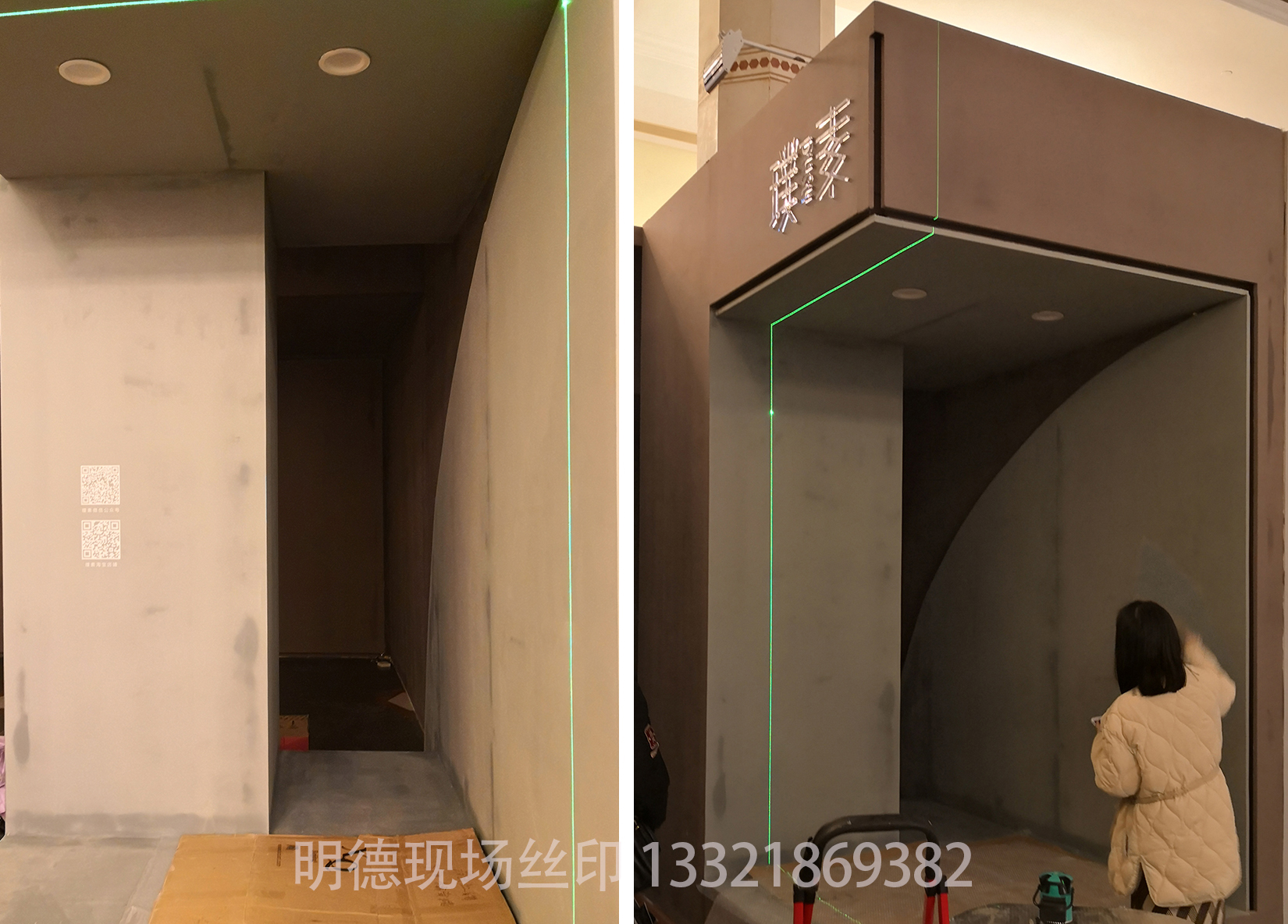 展覽絲印1.jpg