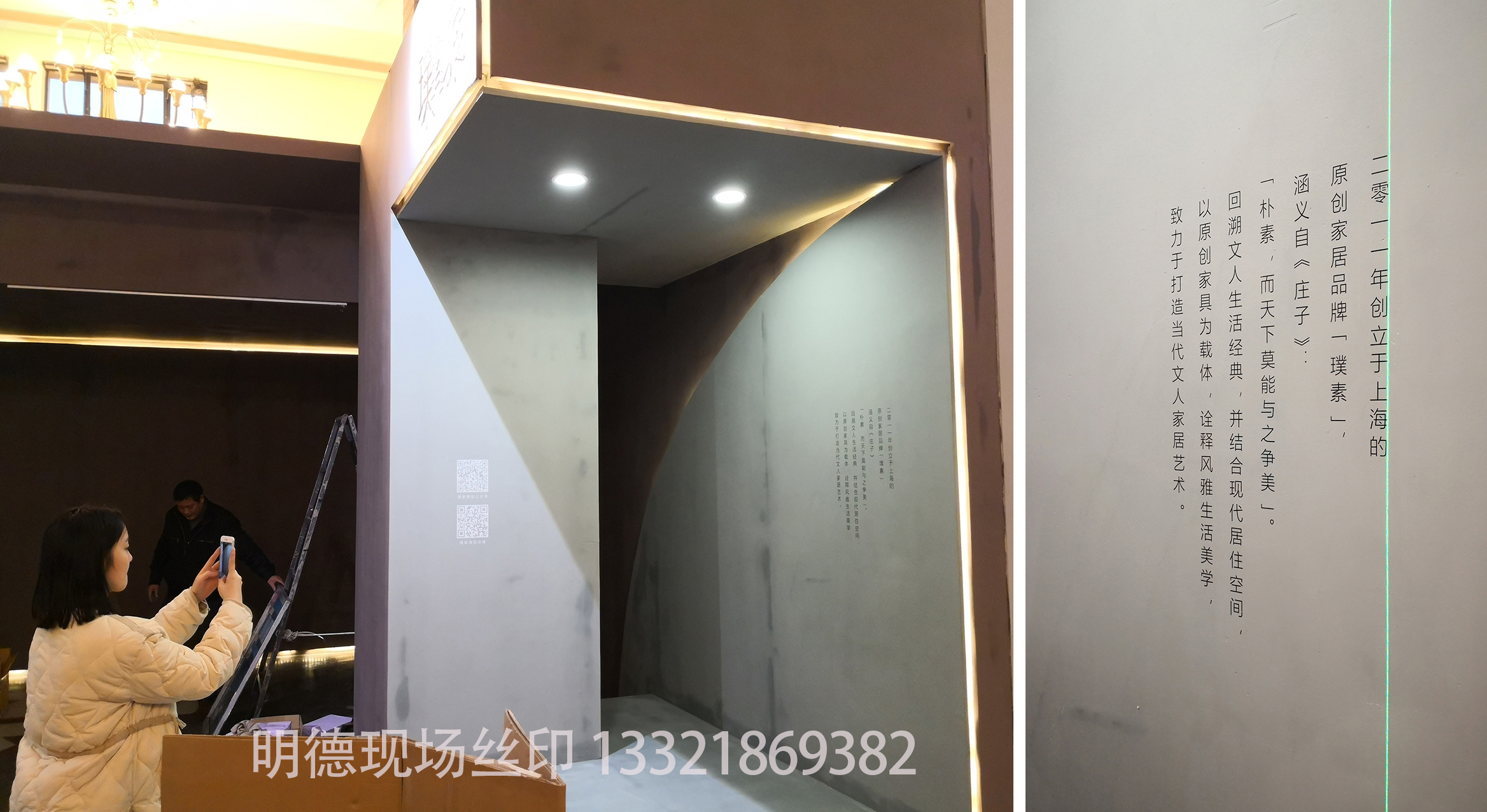 展覽絲印2.jpg