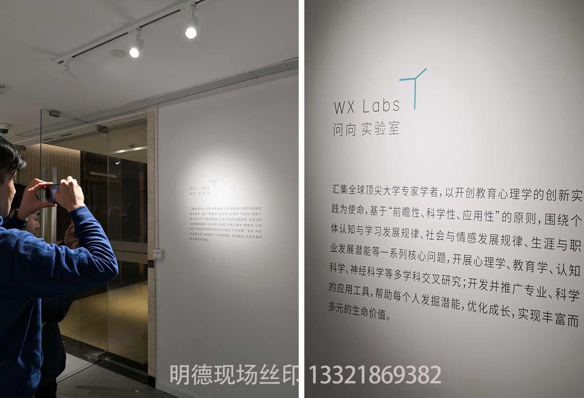 展覽絲印4.jpg
