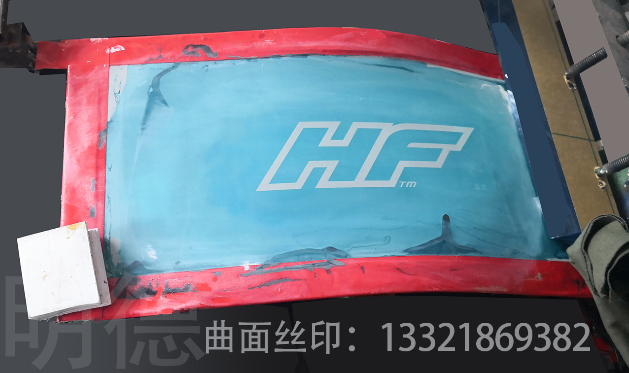 曲面網板.jpg