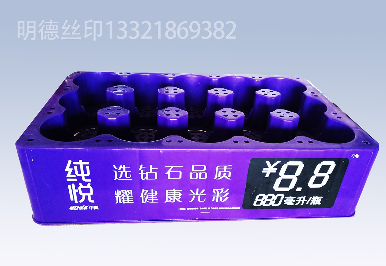 托盤表面絲印