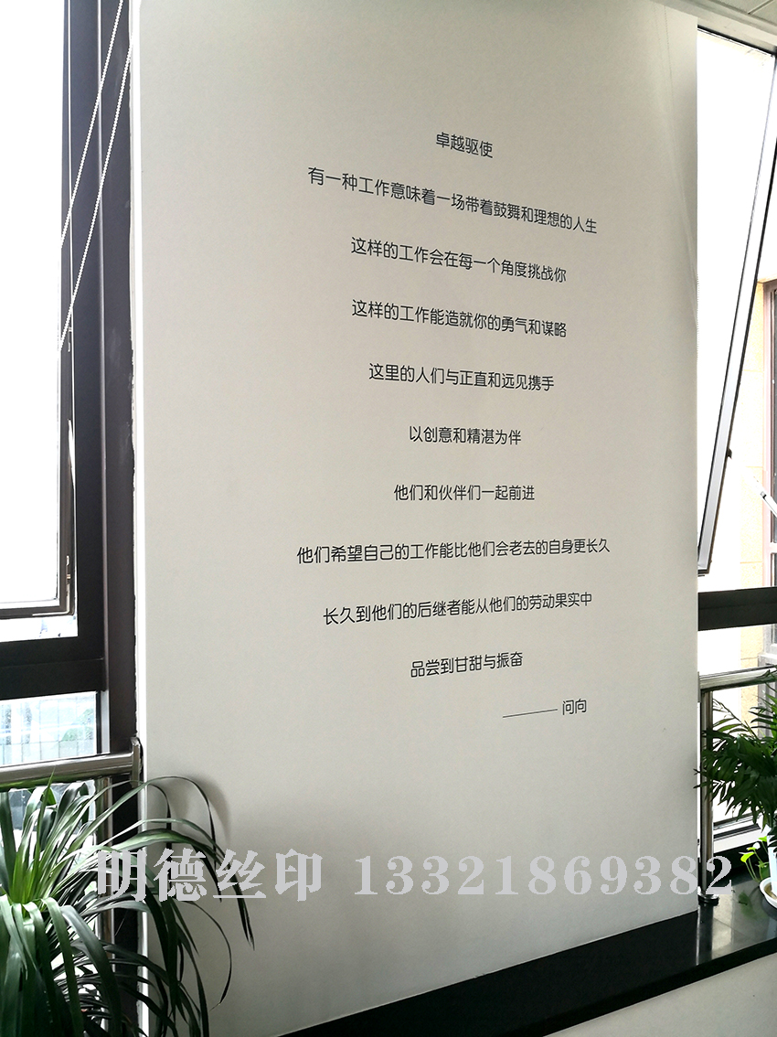形象墻面1.jpg
