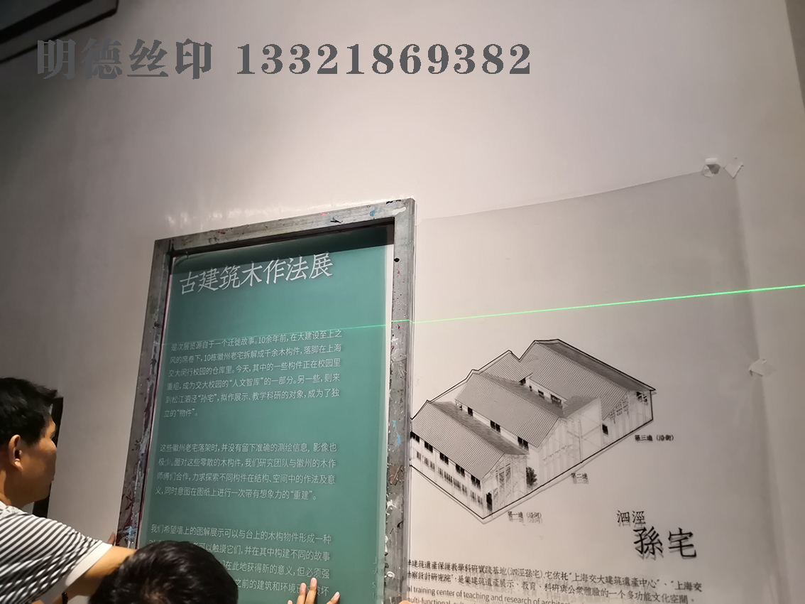 木陳列2.jpg