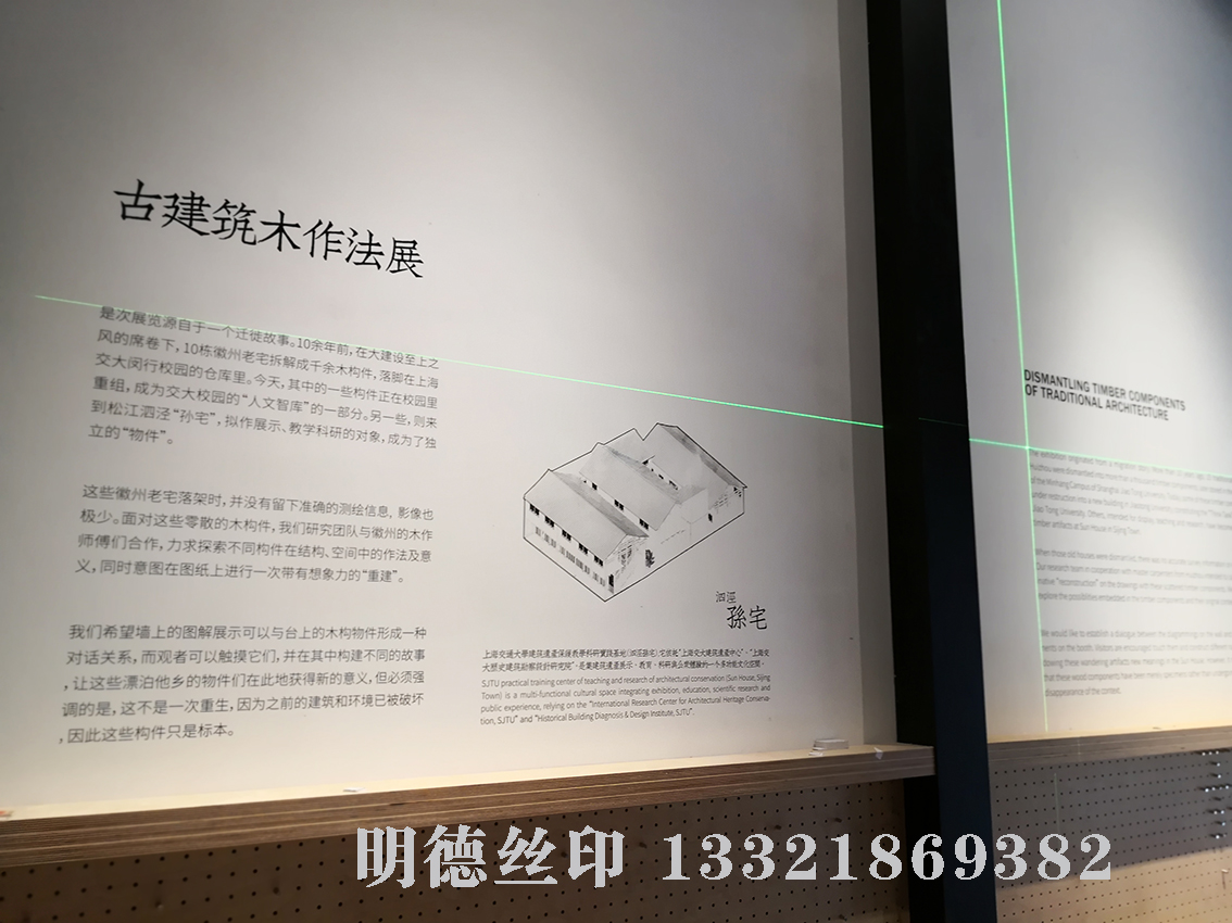 木陳列3.jpg