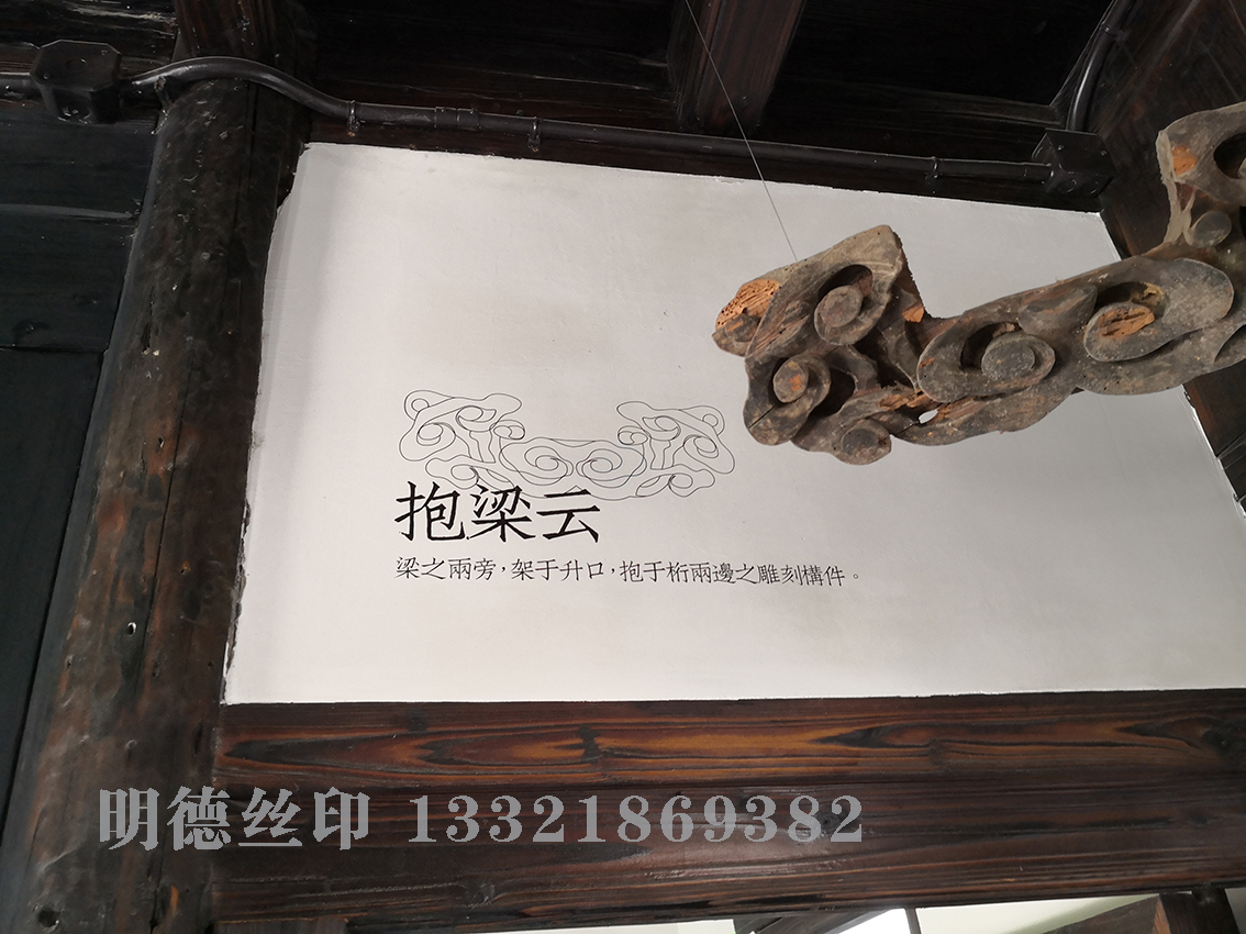 木陳列5.jpg