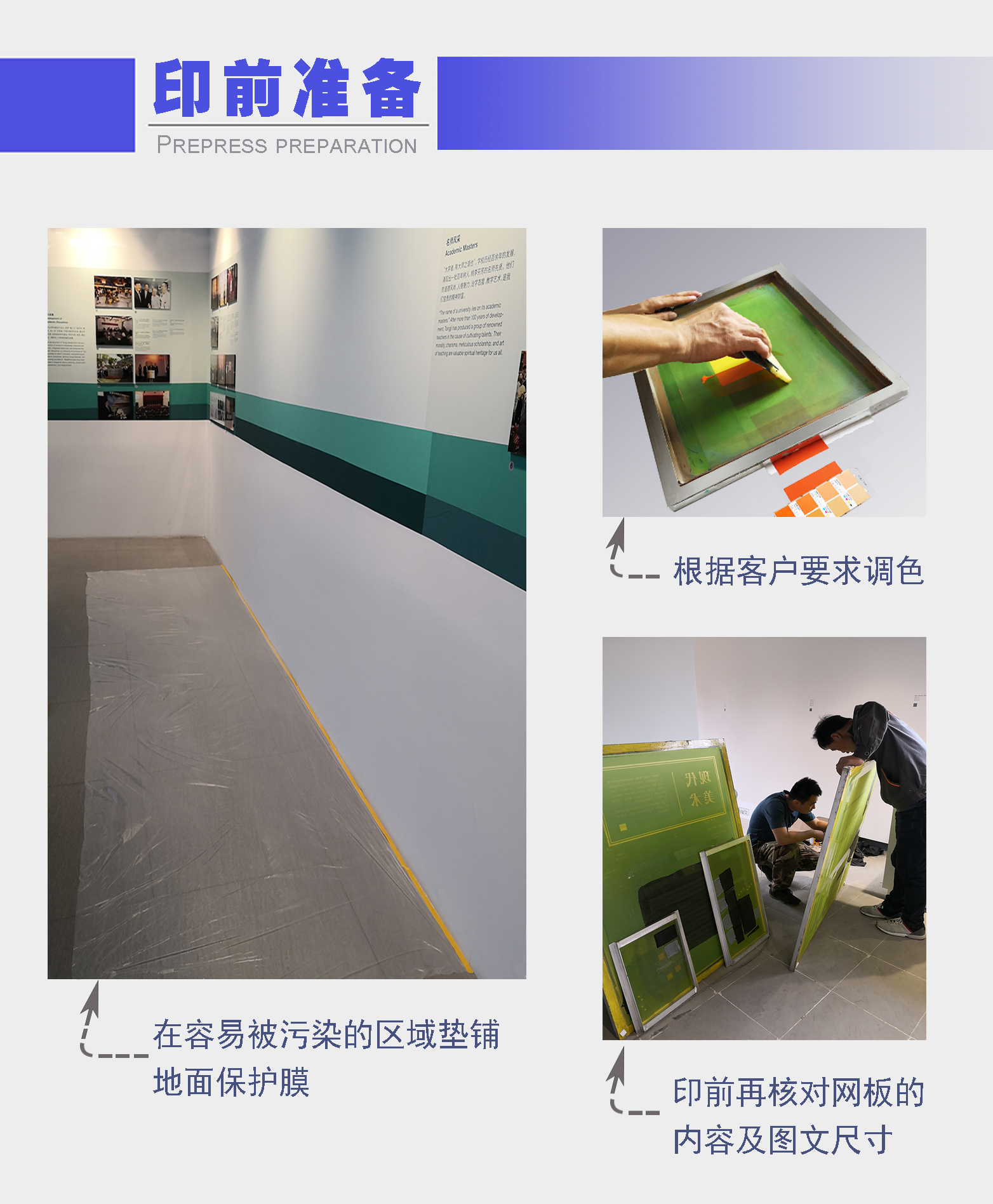 墻面廣告-8.jpg
