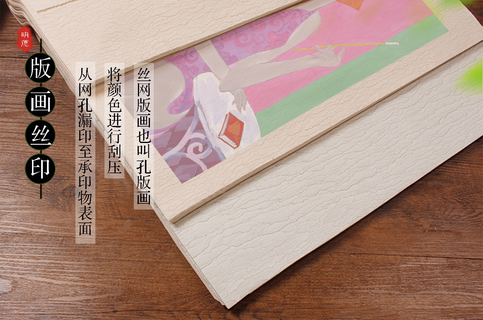 版畫廣告-1.jpg