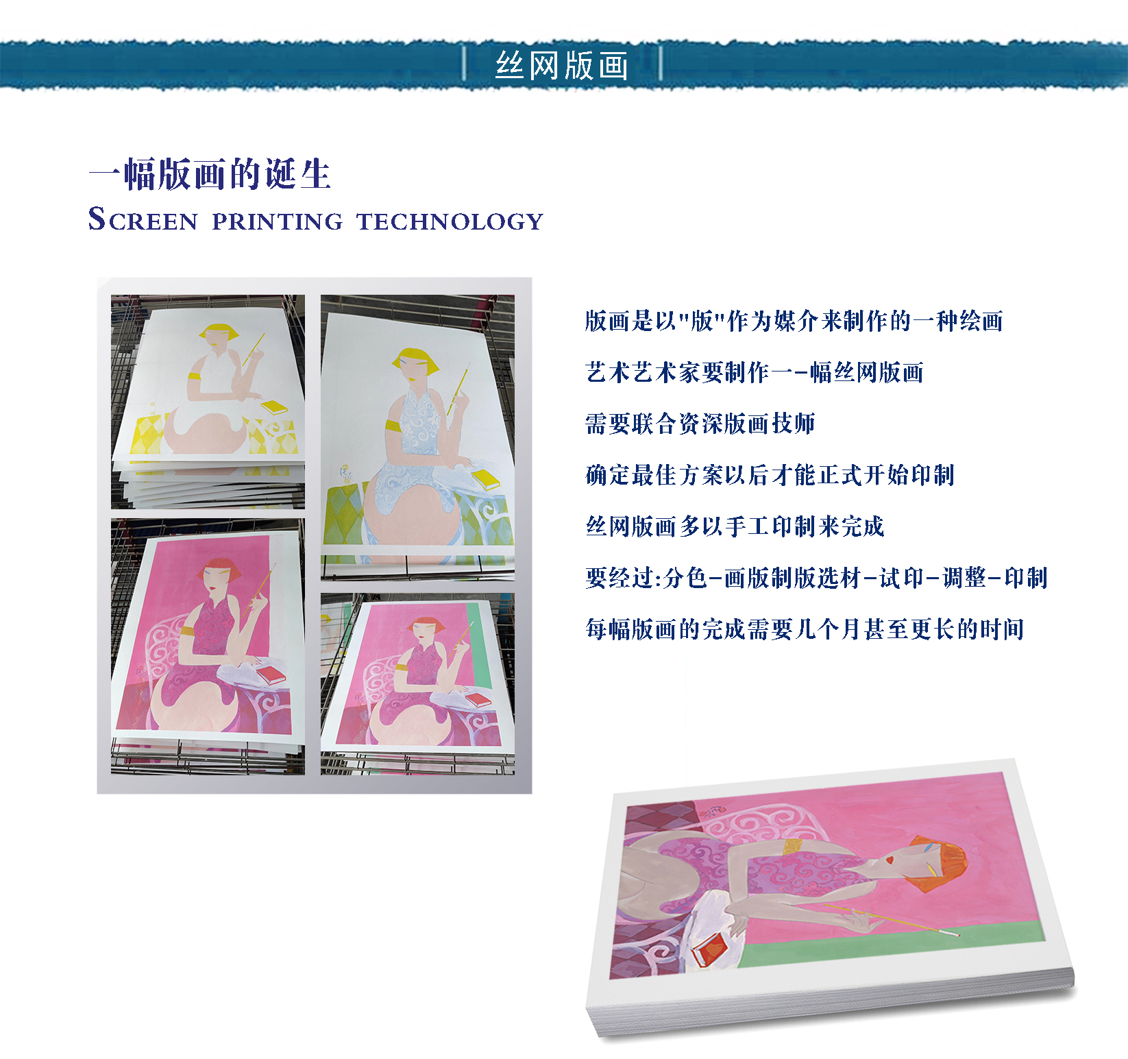 版畫廣告-3.jpg