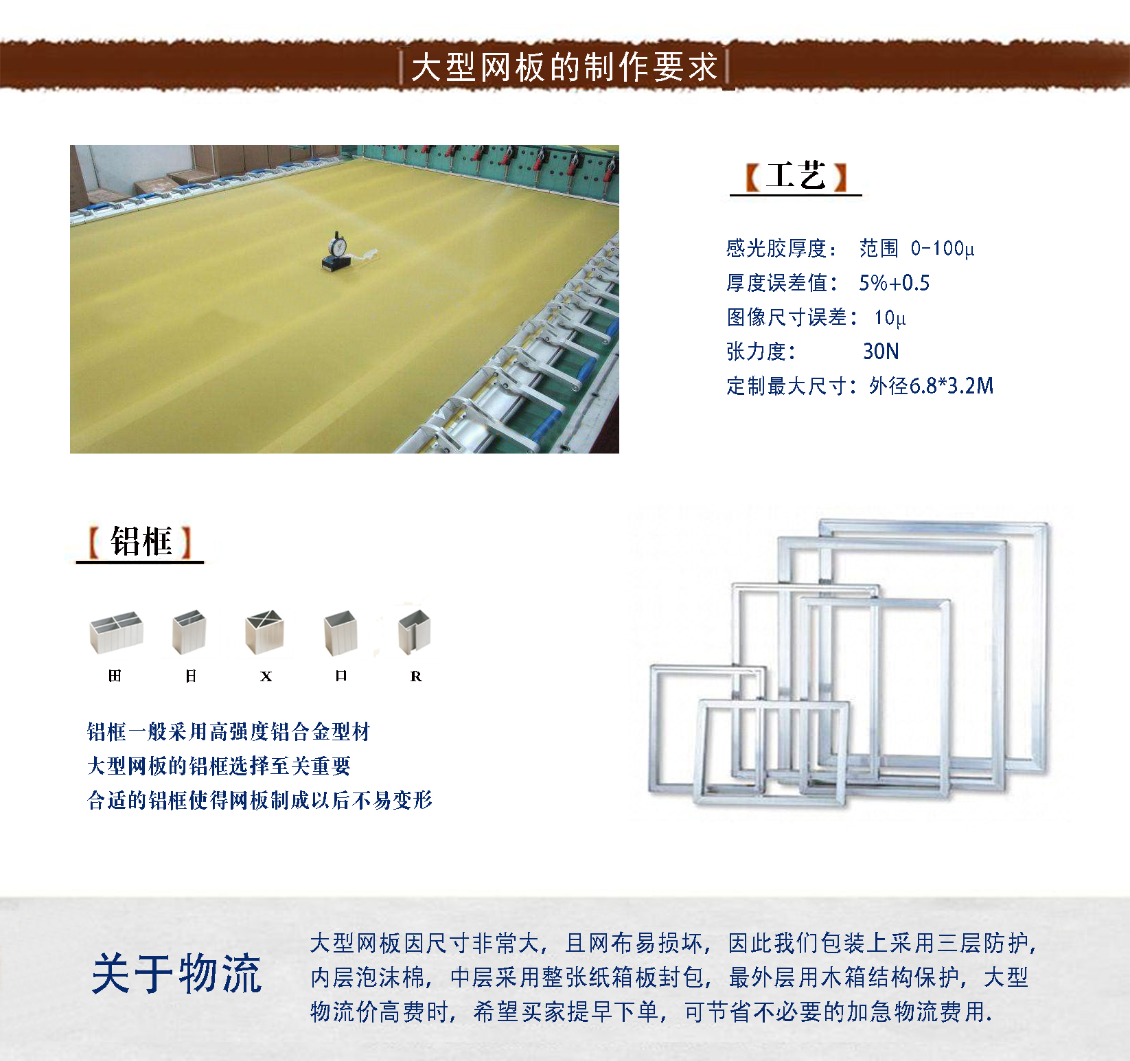制版廣告-4.jpg