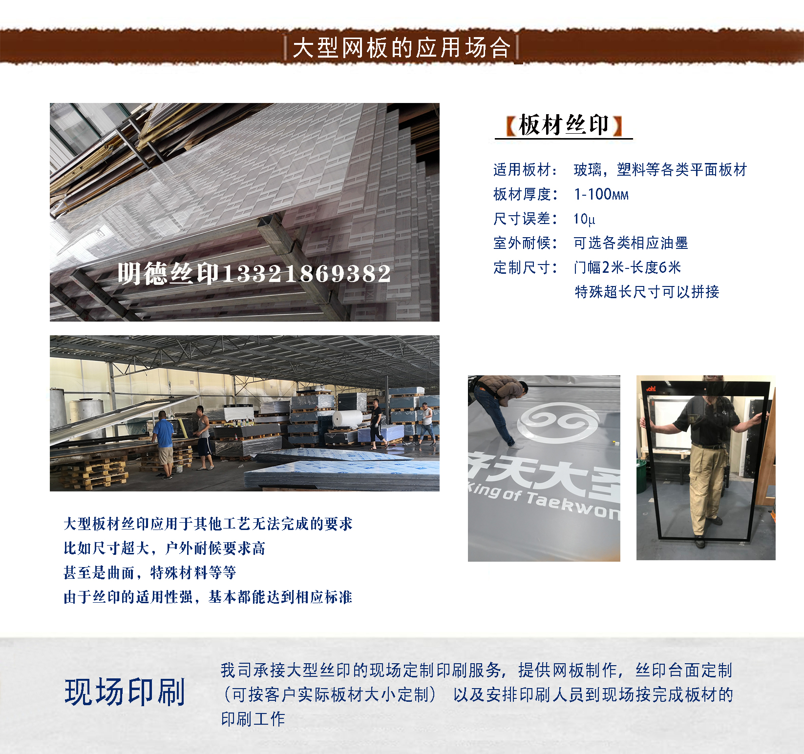 制版廣告-5.jpg