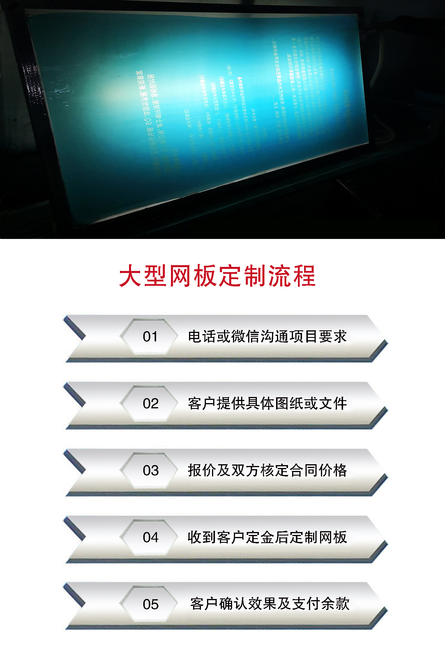 制版廣告-3.jpg