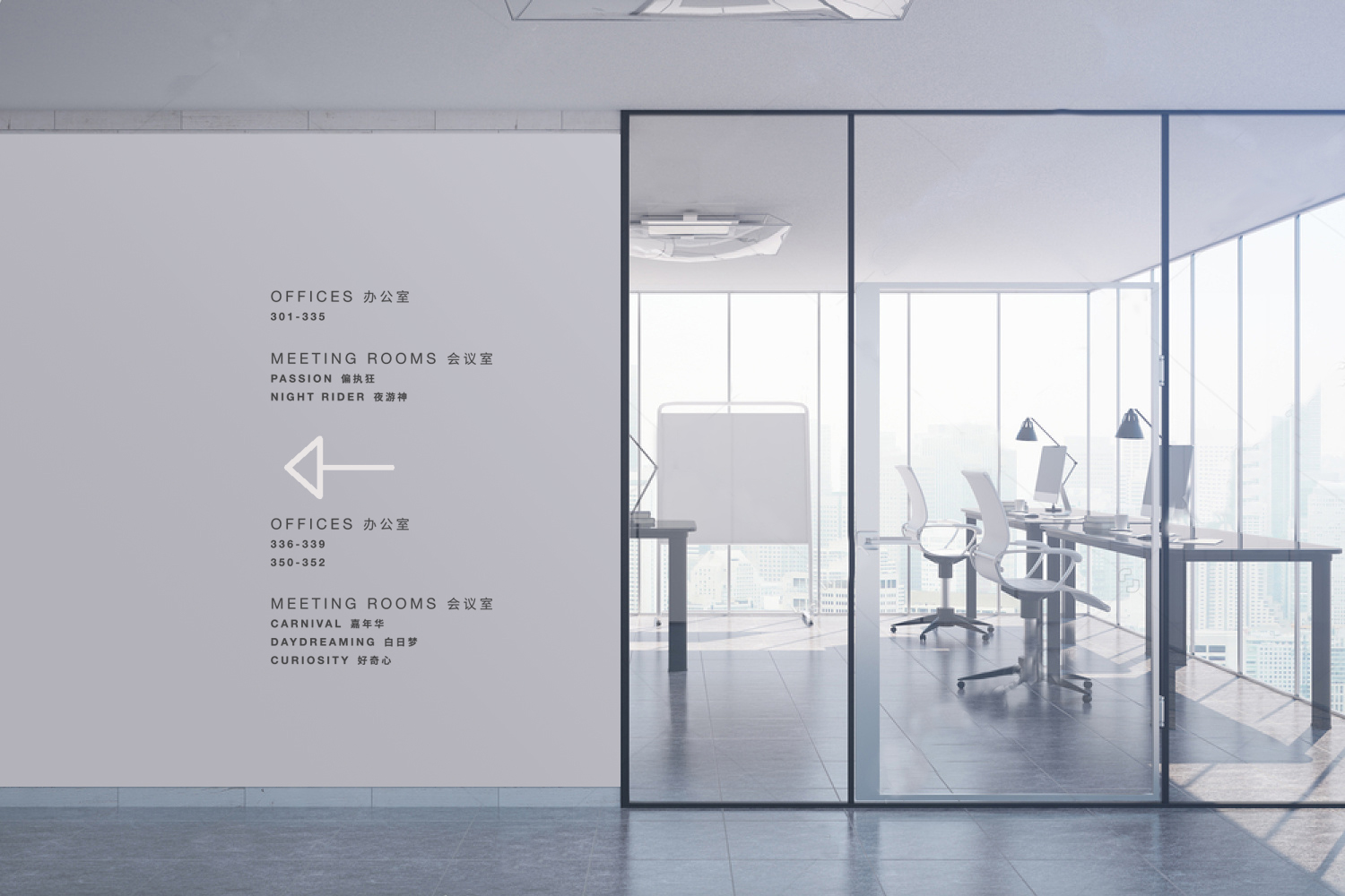 辦公墻面效果1.jpg