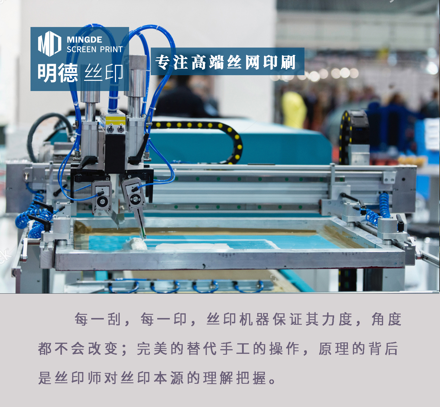 絲印廣告畫面4.jpg