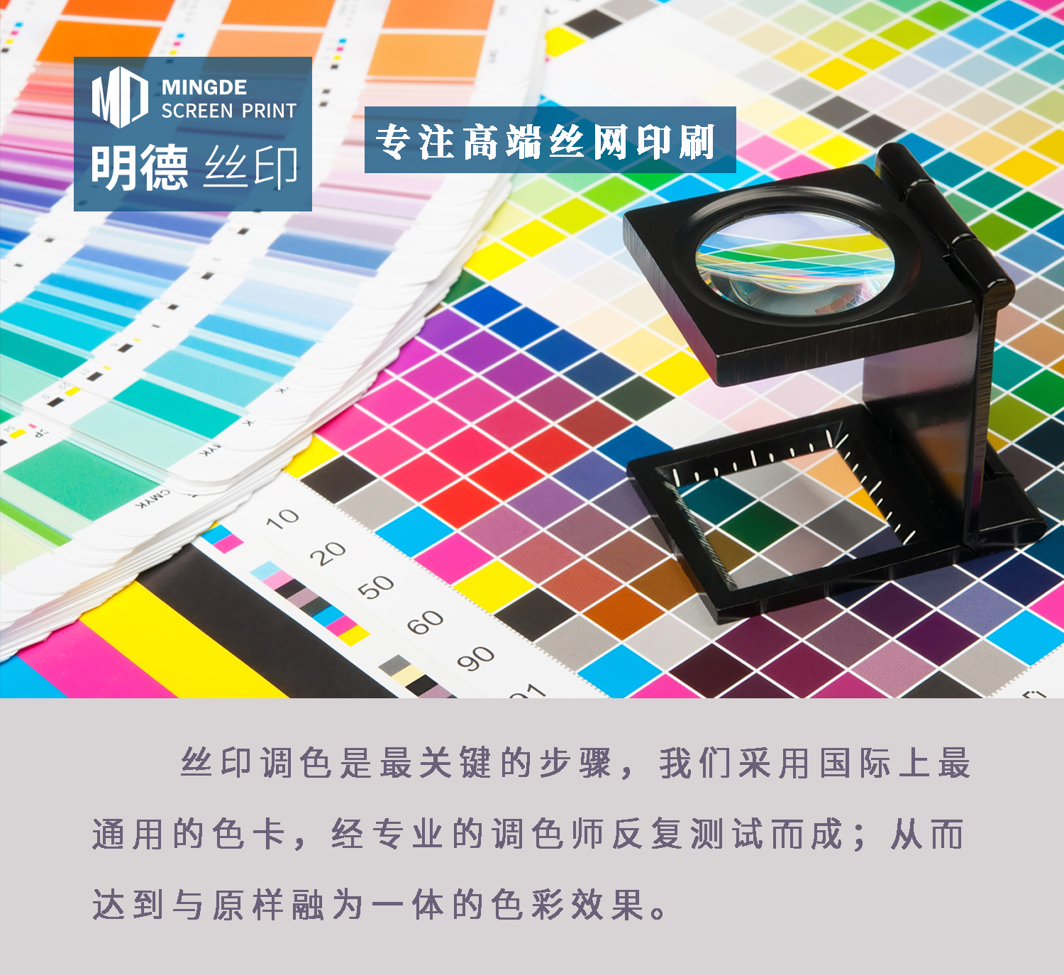 絲印廣告畫面2-2.jpg