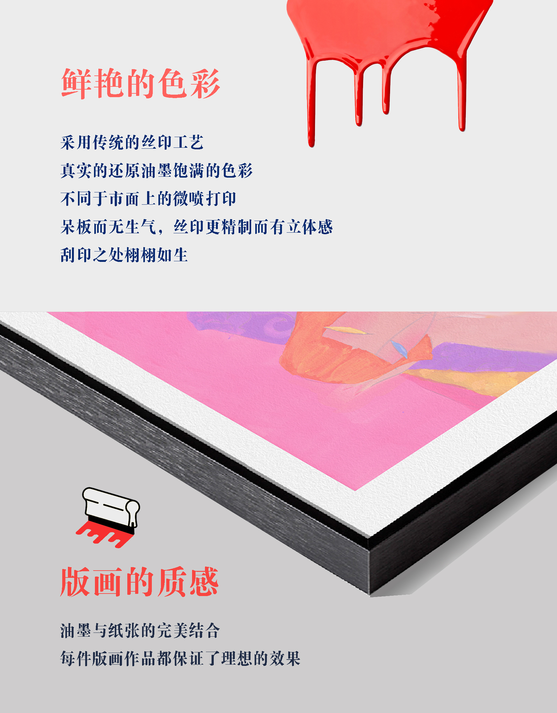 版畫廣告C-2.jpg