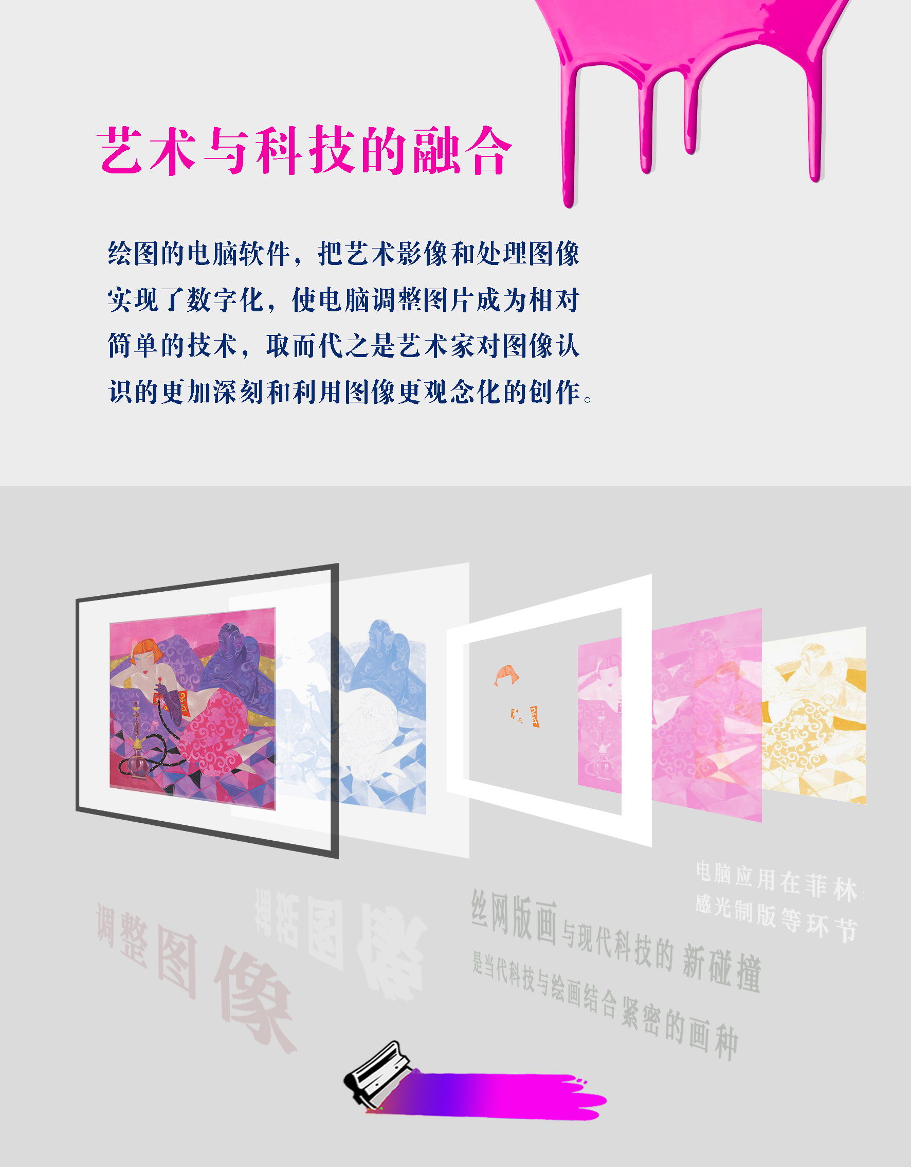 版畫廣告C-3.jpg