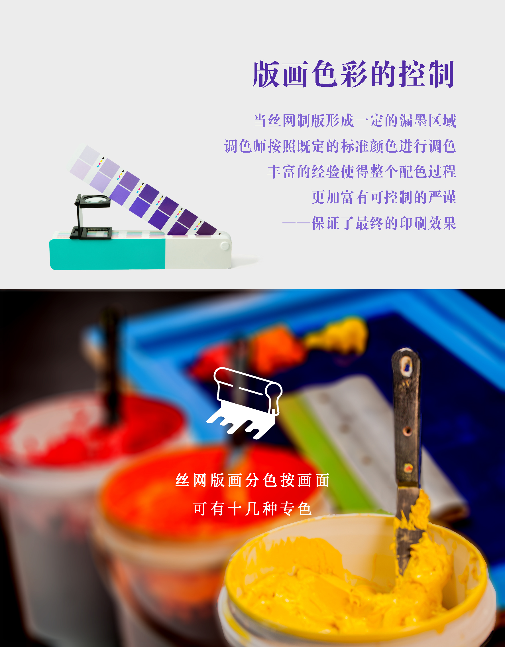 版畫廣告C-4.jpg