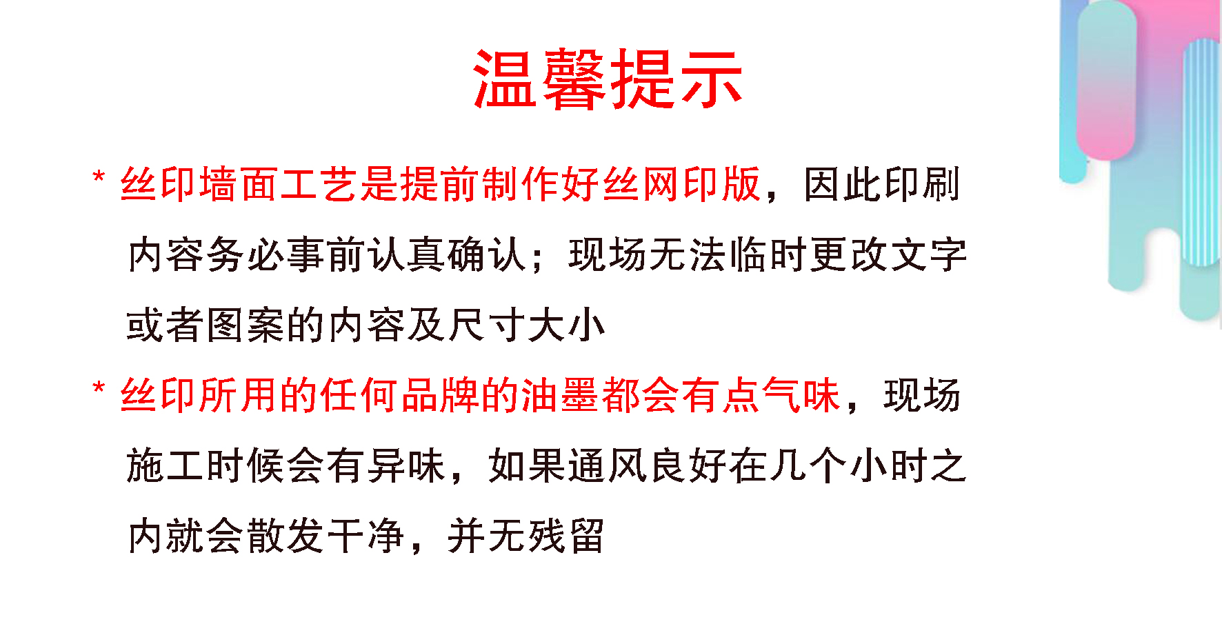 墻面問題-2.jpg