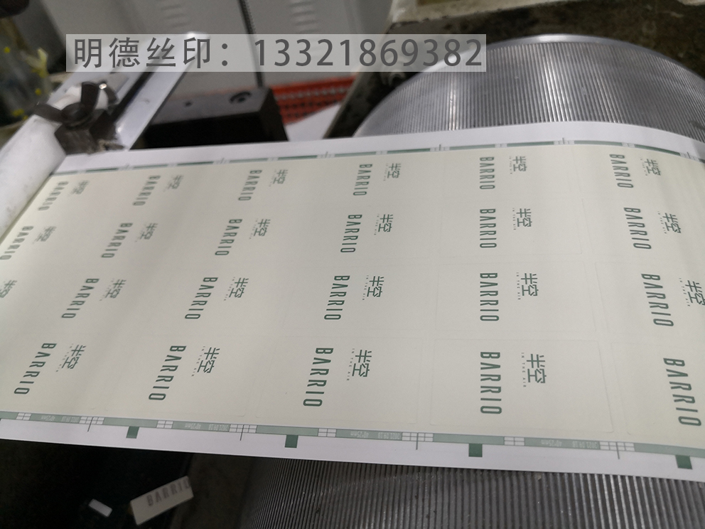 標簽3.jpg