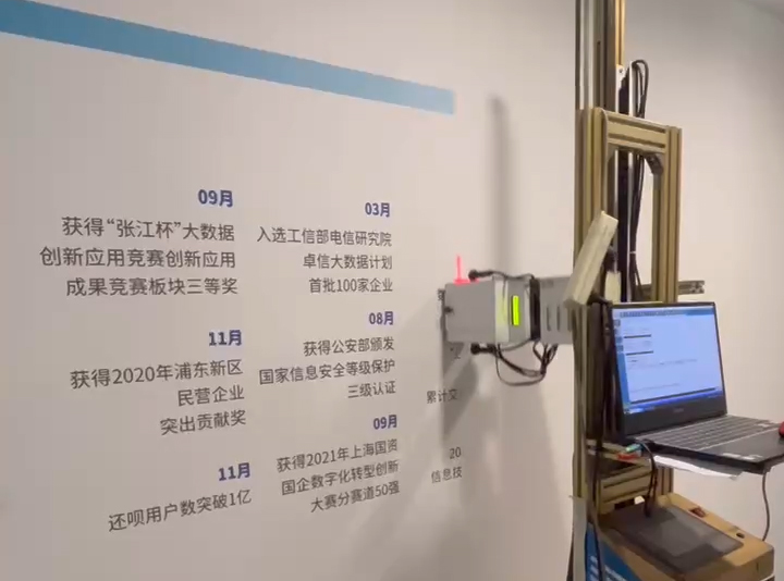 墻面打印圖文