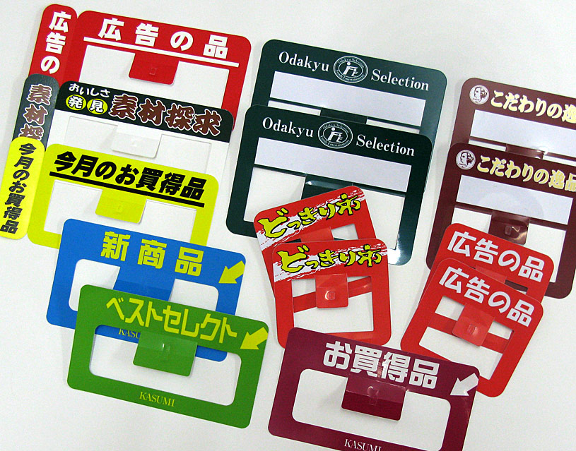 塑料標牌1.jpg