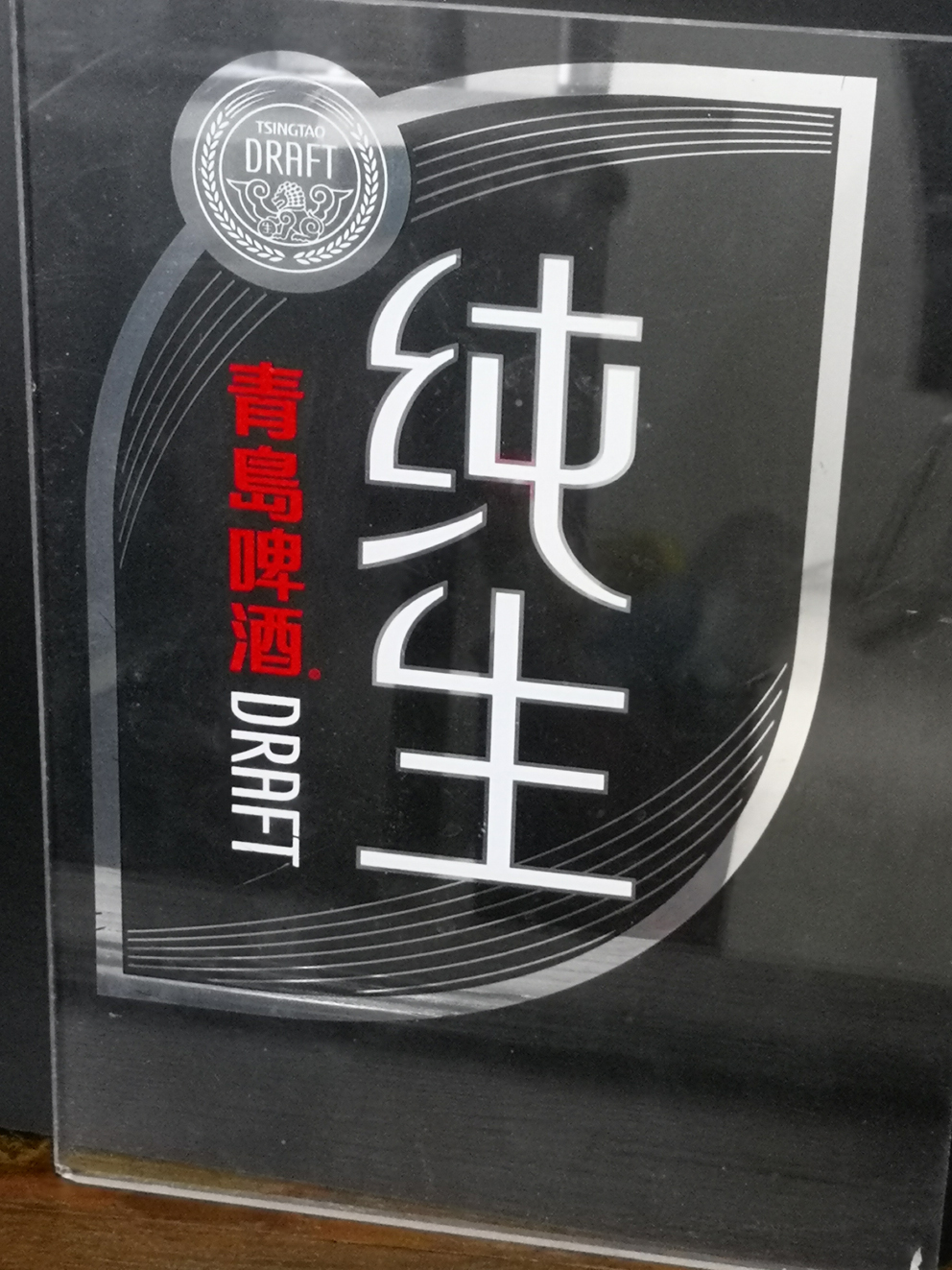 鏡面效果2.jpg